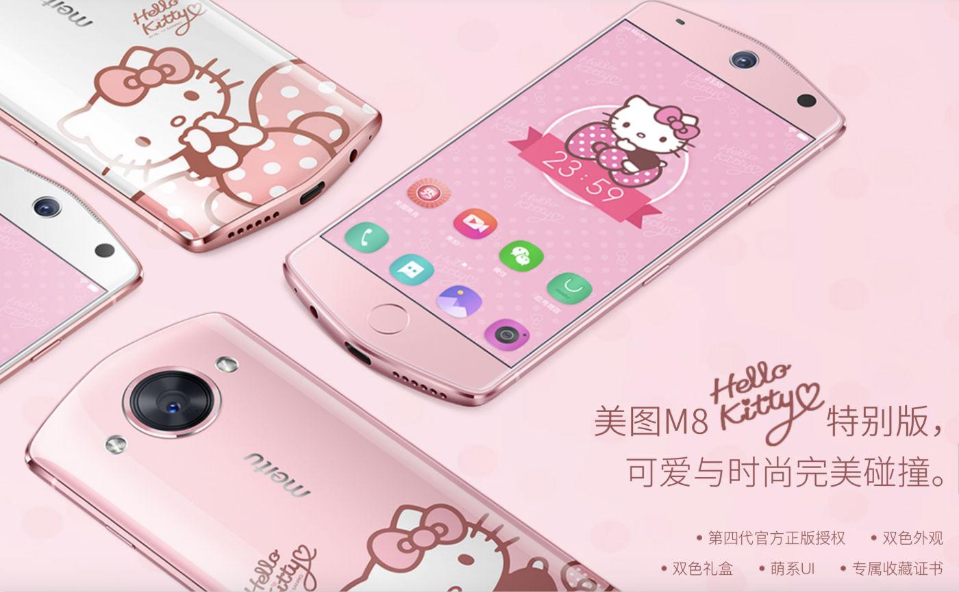 美圖手機(jī)最新款，開啟自信與成就之旅的勵(lì)志故事手機(jī)