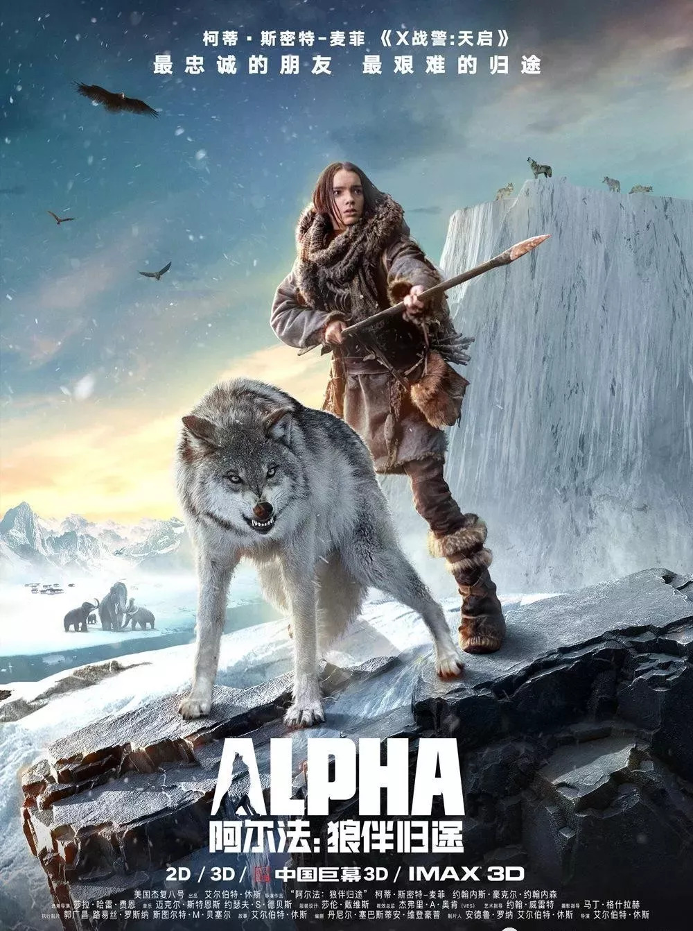 銀幕狼性傳奇，最新狼電影深度探索