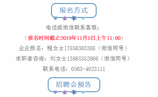 寧國最新招聘信息全面更新，獲取指南助你輕松掌握職場動態(tài)