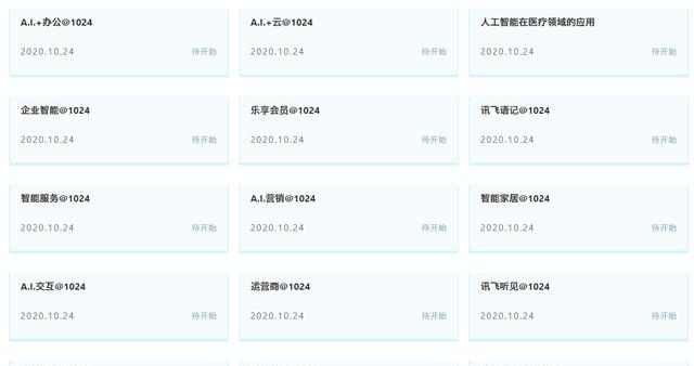 關于最新地址一的研究與論述，探索1024最新地址一揭秘