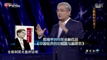 財(cái)經(jīng)郎眼最新，科技重塑視界，探索財(cái)經(jīng)新世界的前沿體驗(yàn)