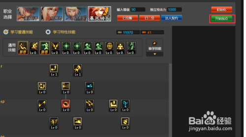 DNF加點(diǎn)模擬器最新進(jìn)展，時(shí)代烙印與游戲界的里程碑