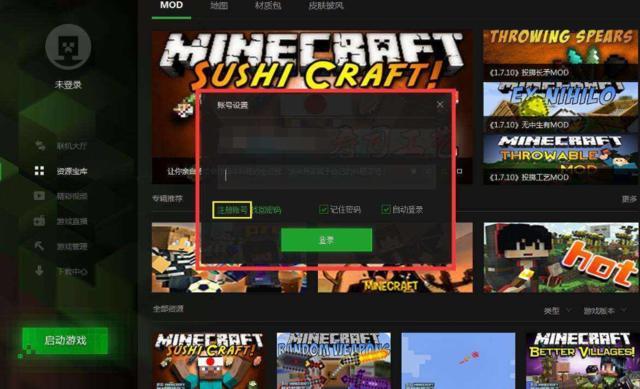 我的世界盒子最新版，數字時代的創(chuàng)意樂園