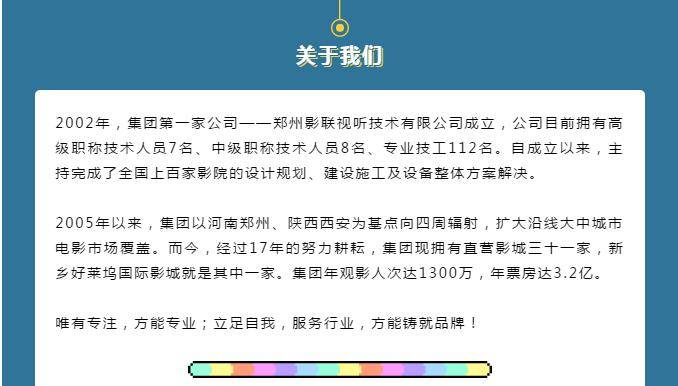 宜陽最新招聘信息，科技驅(qū)動，智能工作生活新選擇
