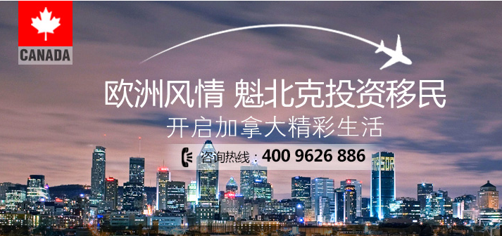 投資移民最新政策，時代選擇與變遷的挑戰(zhàn)