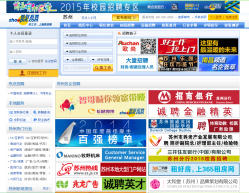探索隱藏版招聘特色小店，大眾招聘最新信息探索之旅