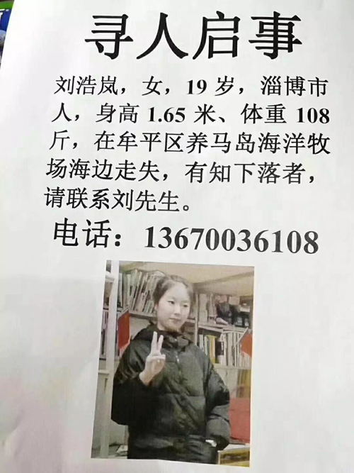 最新尋人啟事圖片，啟程追夢(mèng)之旅，學(xué)習(xí)變化與自信成就的力量