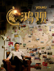 鴻觀最新，自然美景的治愈之旅探索