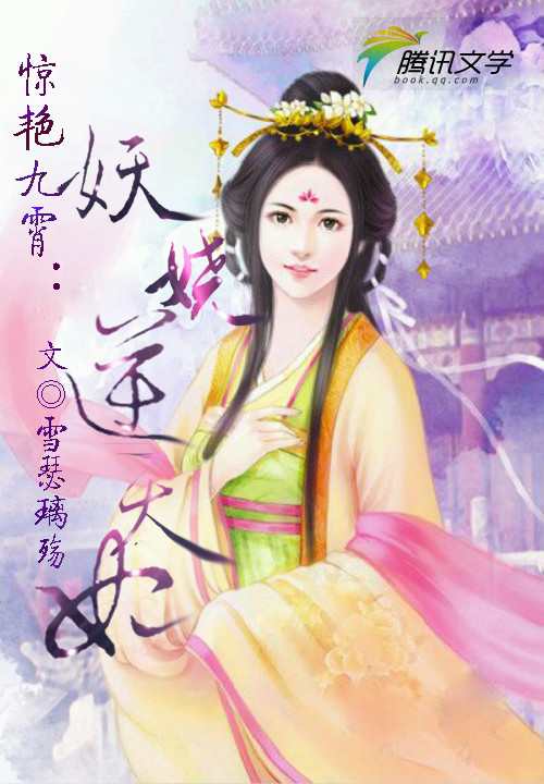 瑟妃最新科技，生活因創(chuàng)新而璀璨，科技讓生活更美好