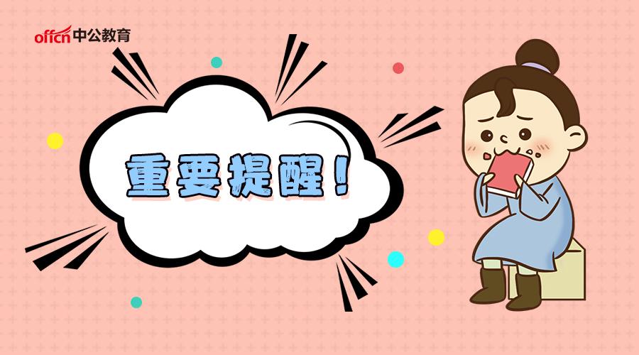 事業(yè)編制改革最新動(dòng)態(tài)，科技引領(lǐng)未來(lái)，革新體驗(yàn)展現(xiàn)新篇章