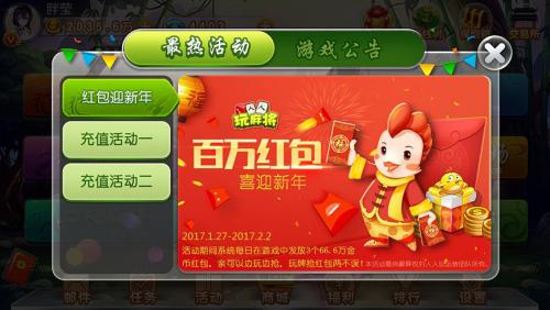 最新現(xiàn)金棋牌，背景、發(fā)展、影響及當(dāng)代地位解析