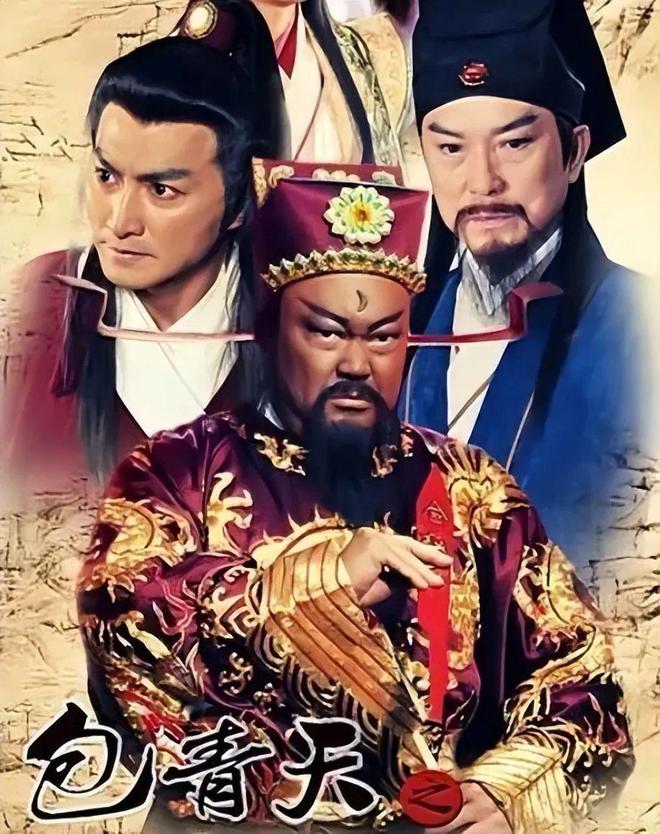 包青天最新版，重塑經(jīng)典形象，深度解讀傳奇故事