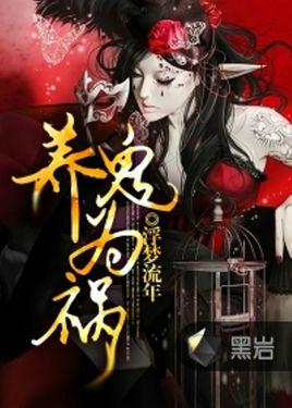 養(yǎng)鬼為禍最新動態(tài)，變化學(xué)習(xí)中的自信與成就感之旅