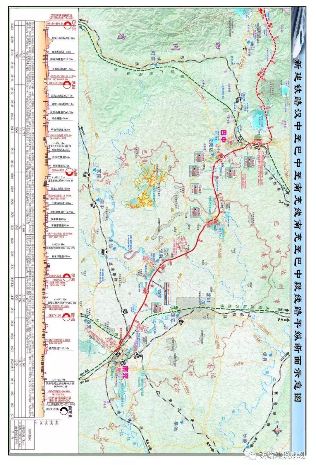 漢巴南鐵路最新動態(tài)，一種觀點(diǎn)的深度解析及其影響