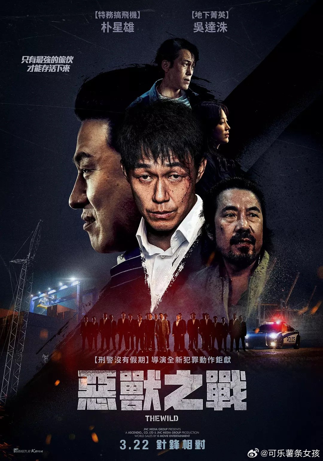 最新黑幫，樂觀之旅探索自然美景的冒險(xiǎn)之旅