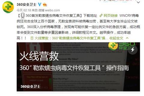 勒索病毒最新動(dòng)態(tài)，神秘小巷店鋪與病毒消息揭秘