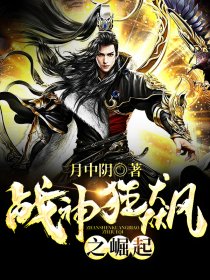 戰(zhàn)神狂飆最新章節(jié)，自然美景之旅，探尋內(nèi)心平和寧靜之道