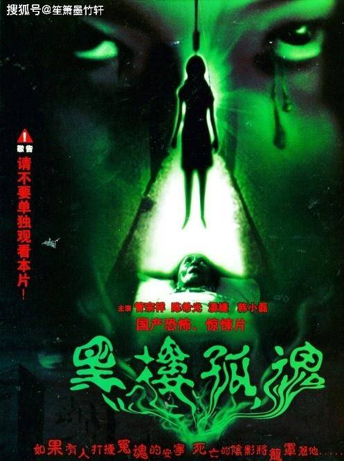 最新恐怖電影免費(fèi)觀看，深度解析與觀影指南