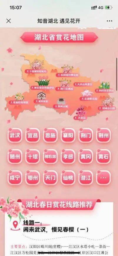 福利導(dǎo)航最新探秘，小巷深處的獨(dú)特小店