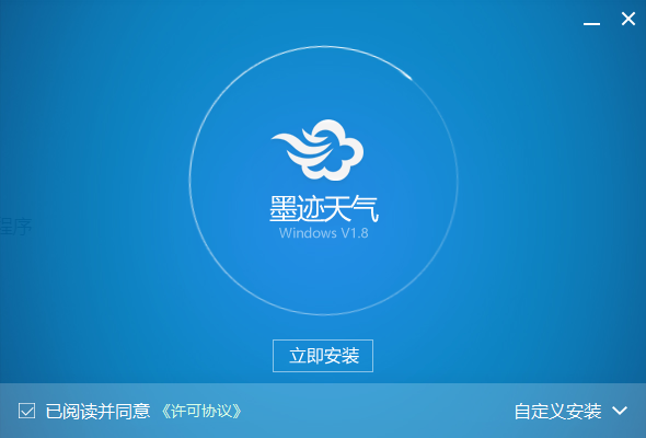 墨跡天氣最新版下載，探索小巷中的天氣奧秘，揭示未知寶藏！