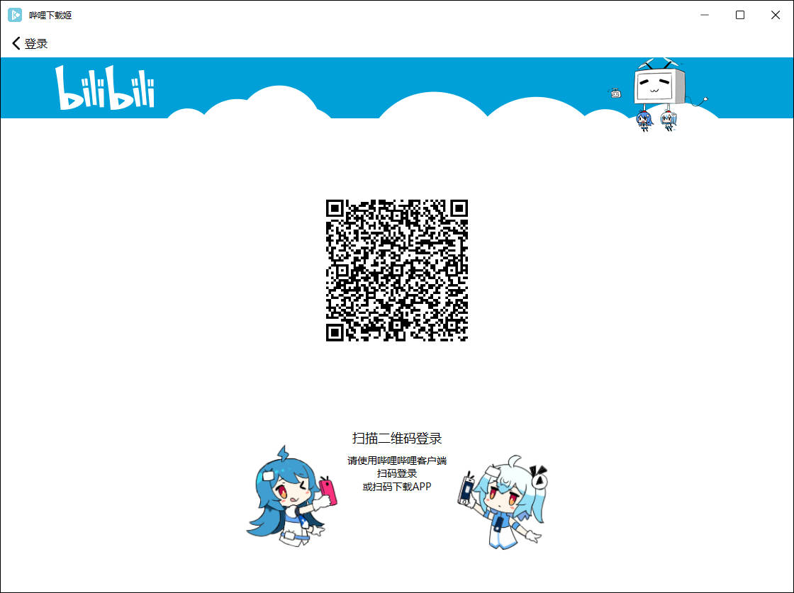 B站最新版下載攻略，步驟指南