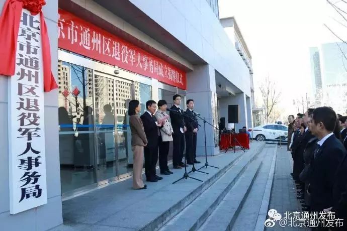 北京通州新聞最新動(dòng)態(tài)更新，最新消息速遞