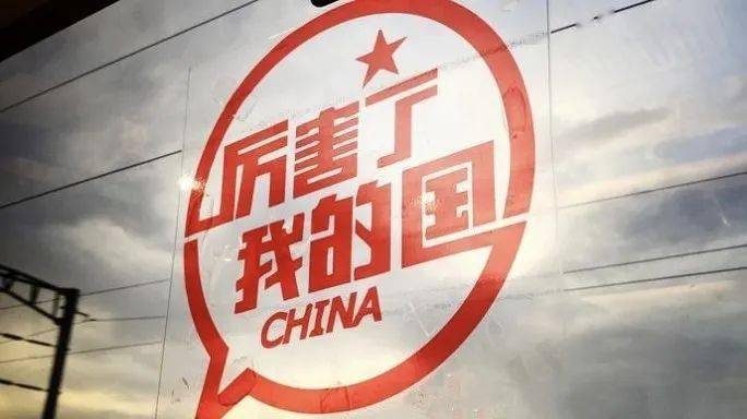 祖國的輝煌成就，最新發(fā)展論述文