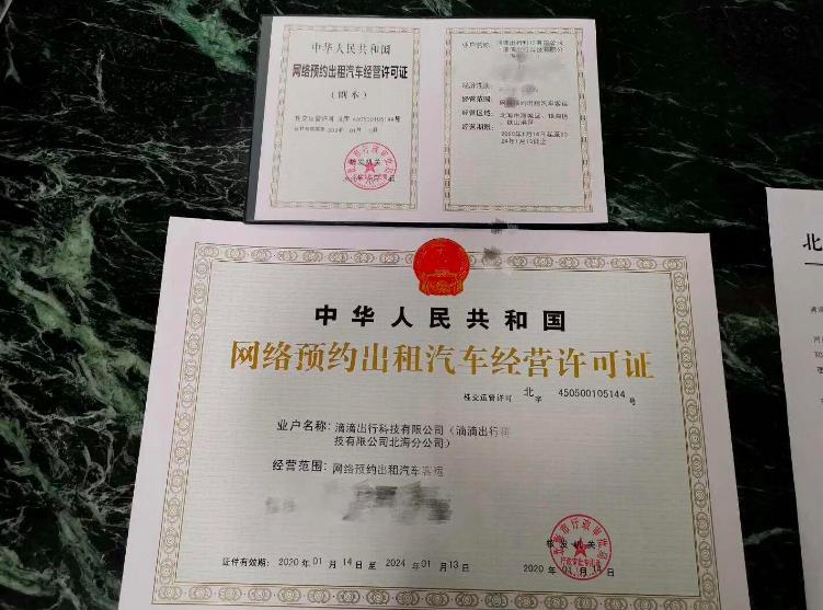 北海兼職最新招聘，詳細步驟指南與招聘信息匯總