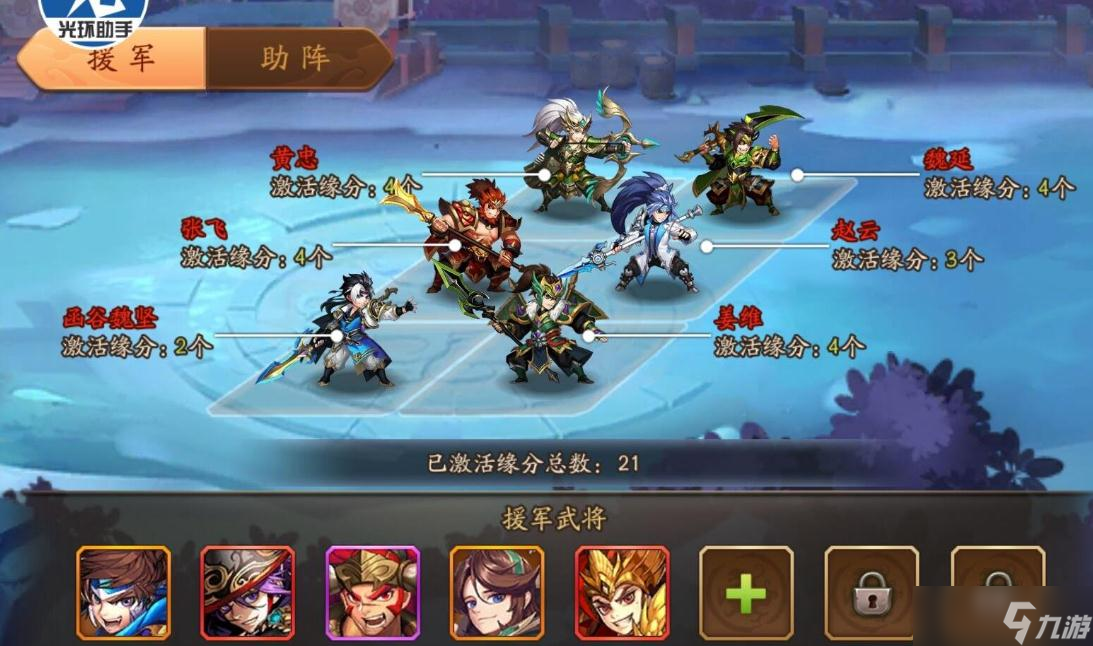 少年三國(guó)志最新攻略，挑戰(zhàn)未知，三國(guó)夢(mèng)無(wú)限成就指南