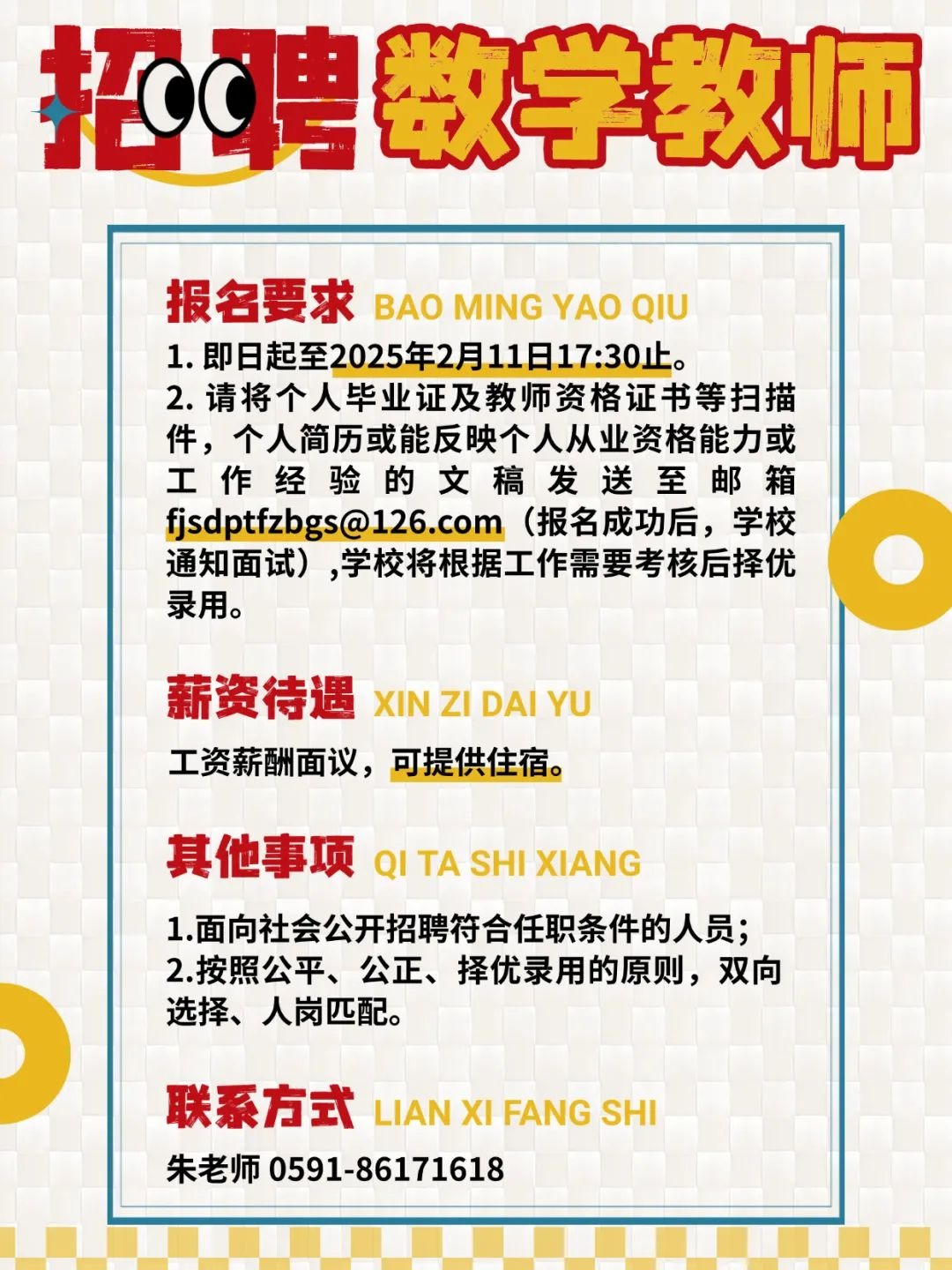 平潭最新招聘信息，時代的脈搏與地方機(jī)遇的交匯點