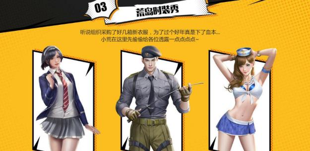 CF手游最新版本下載攻略，體驗全新戰(zhàn)場，暢享競技樂趣