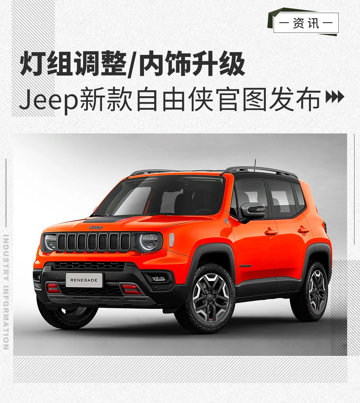 最新Jeep車型，探索自然美景，追尋內(nèi)心平靜之旅