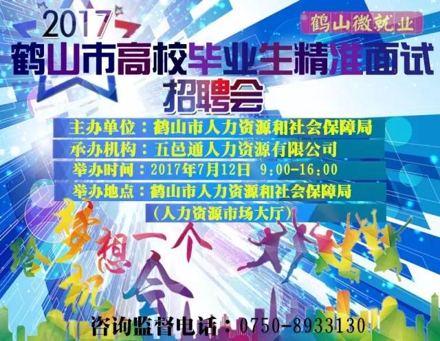 鶴山招聘網(wǎng)最新招聘，探索自然美景，尋找內(nèi)心平和之旅