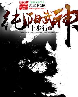 牧神記最新攻略，技能學(xué)習(xí)與任務(wù)完成指南