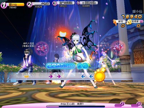 QQ炫舞最新活動(dòng)速遞