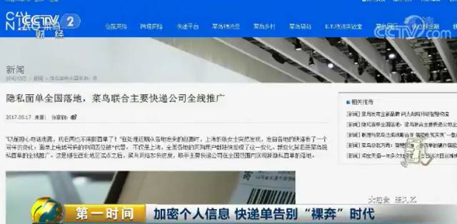 快遞最新動態(tài)更新，最新消息速遞