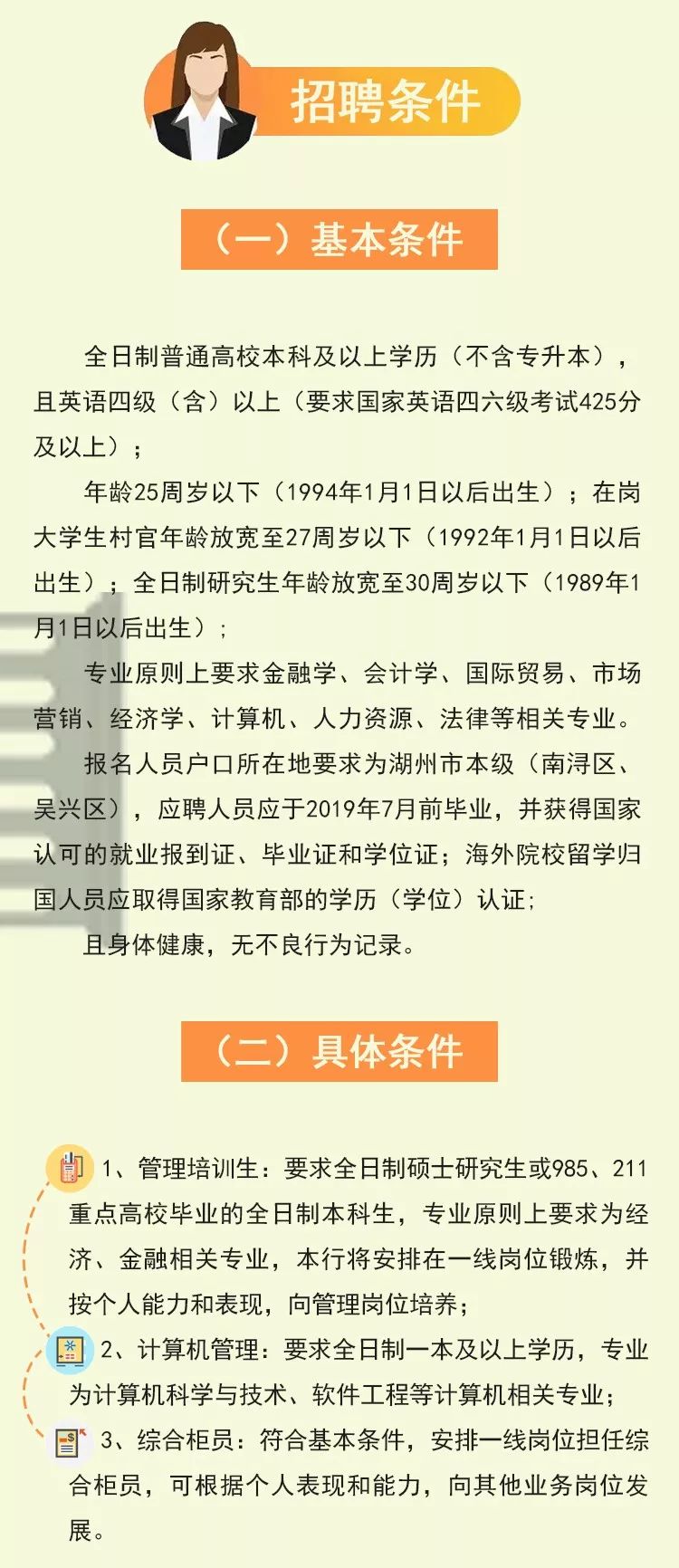 南潯最新招聘信息獲取指南，快速了解最新招聘動(dòng)態(tài)！
