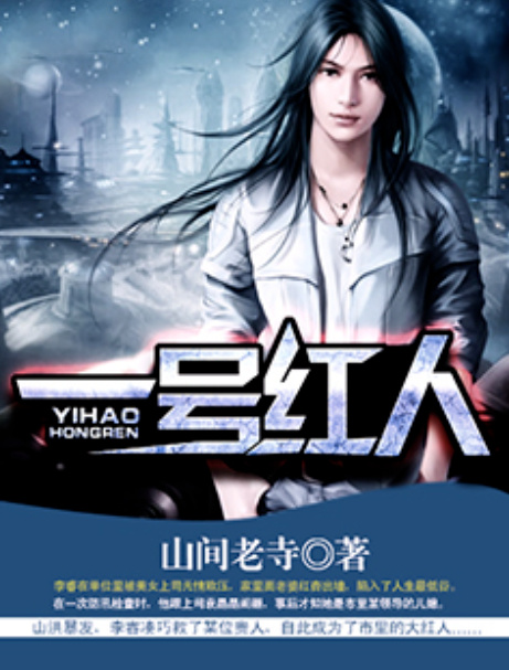 自然美景之旅，尋找內(nèi)心的平和與一號紅人最新章節(jié)揭秘