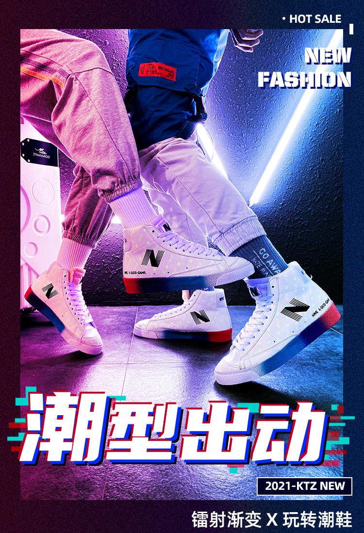 最新板鞋，時(shí)尚潮流之選，科技與舒適度的完美結(jié)合