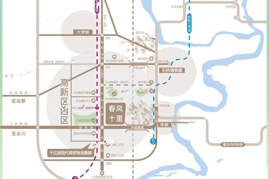 白市驛最新規(guī)劃，勵(lì)志之旅，擁抱變化，自信閃耀的未來展望