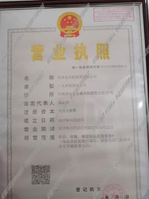 內鄉(xiāng)最新招聘信息匯總