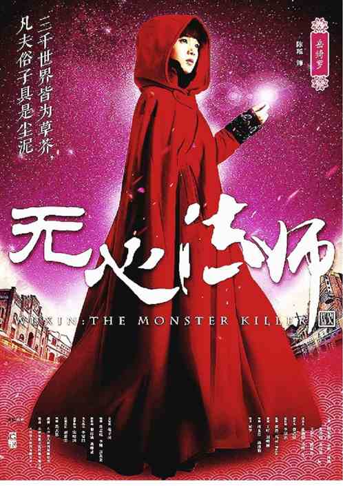 無心法師最新章節(jié)，神秘之旅的繼續(xù)之旅