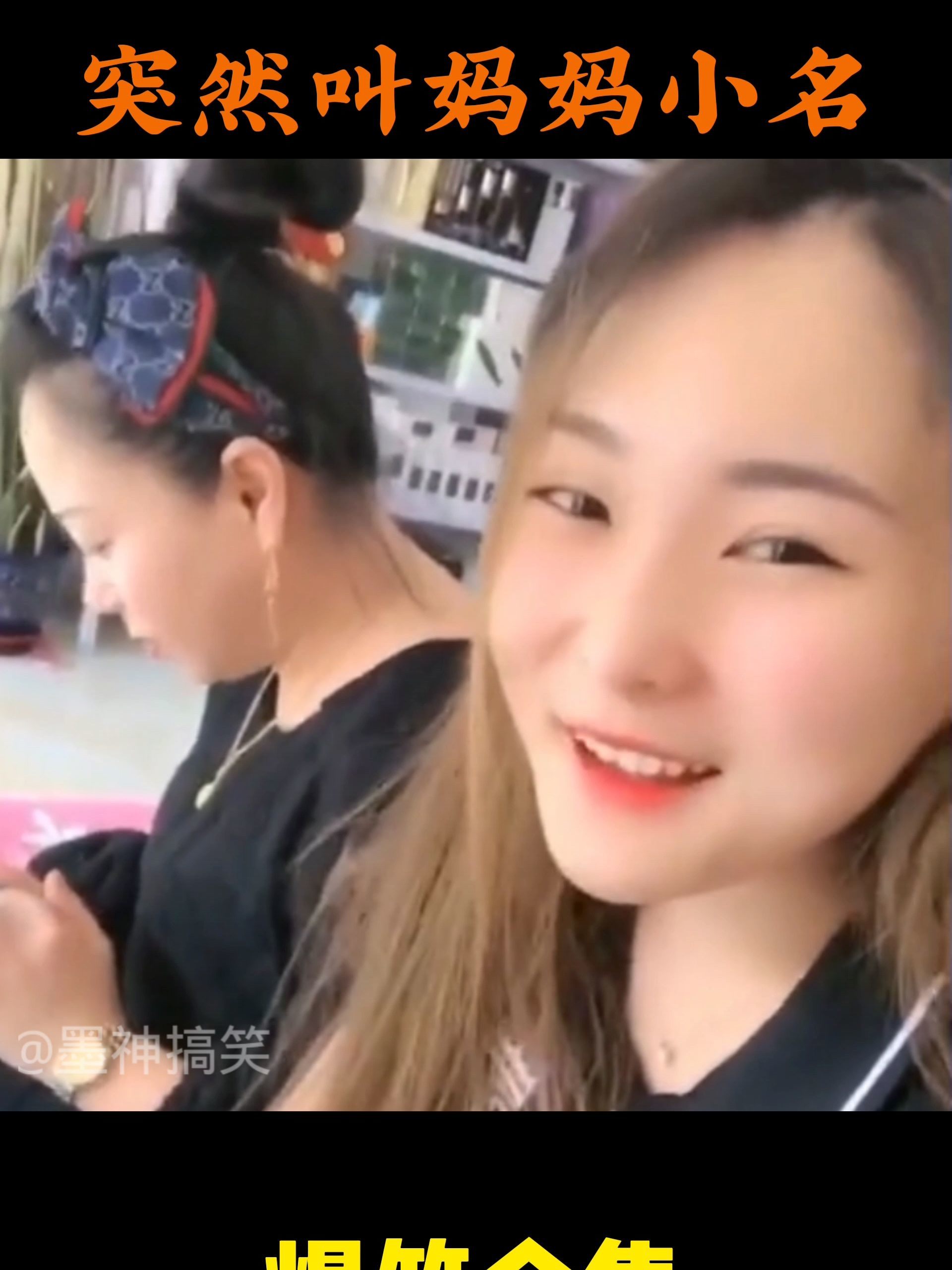 劉媽搞笑視頻全集最新更新，爆笑不斷！