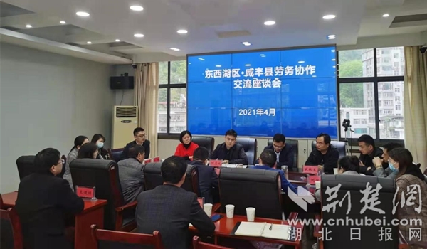 咸豐縣最新招聘，科技革新引領(lǐng)未來生活新紀元招聘啟事