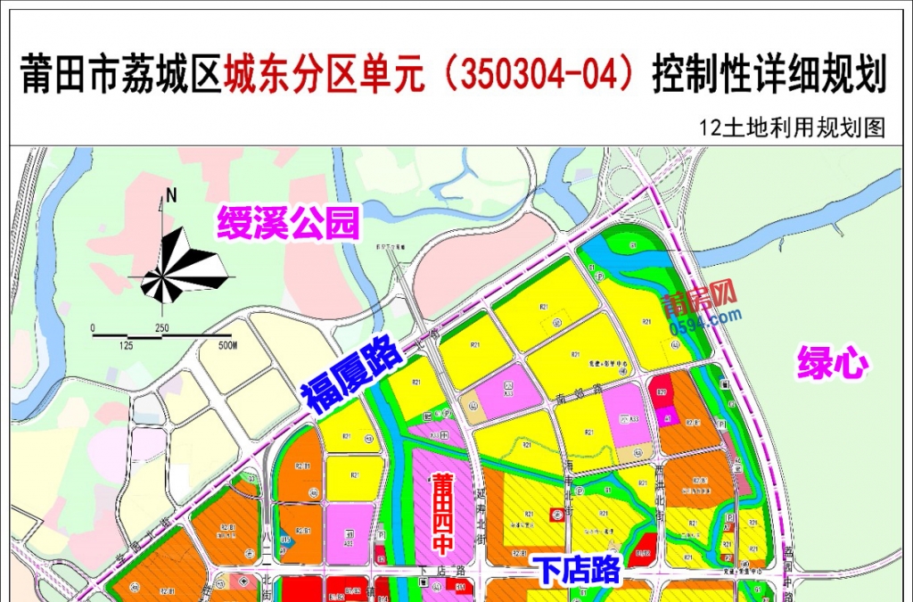 揭秘莆田城南最新規(guī)劃圖，未來藍圖驚艷亮相！