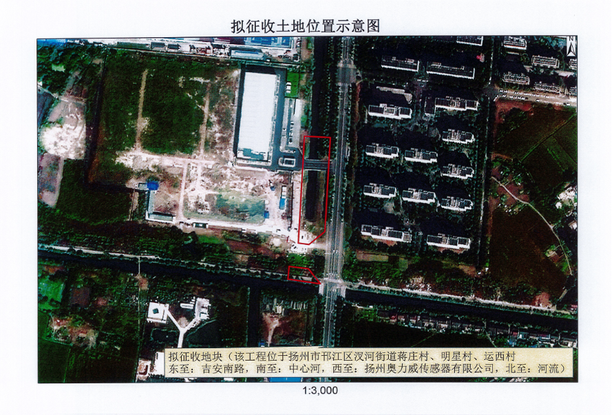 揚(yáng)州最新房產(chǎn)拍賣2025，與自然美景相遇，內(nèi)心平和之旅啟動(dòng)