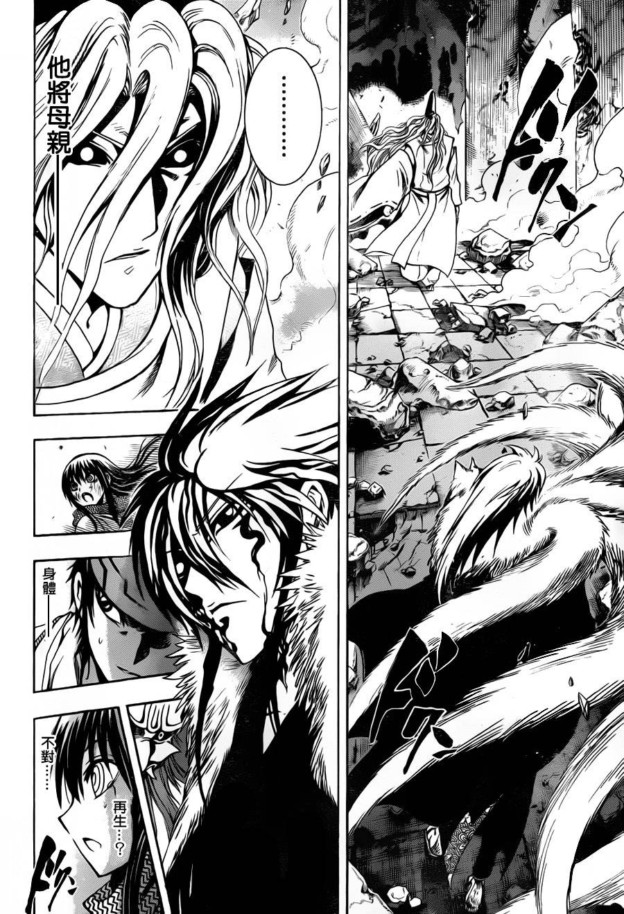 滑頭鬼之孫漫畫(huà)最新情報(bào)，獲取與追蹤指南