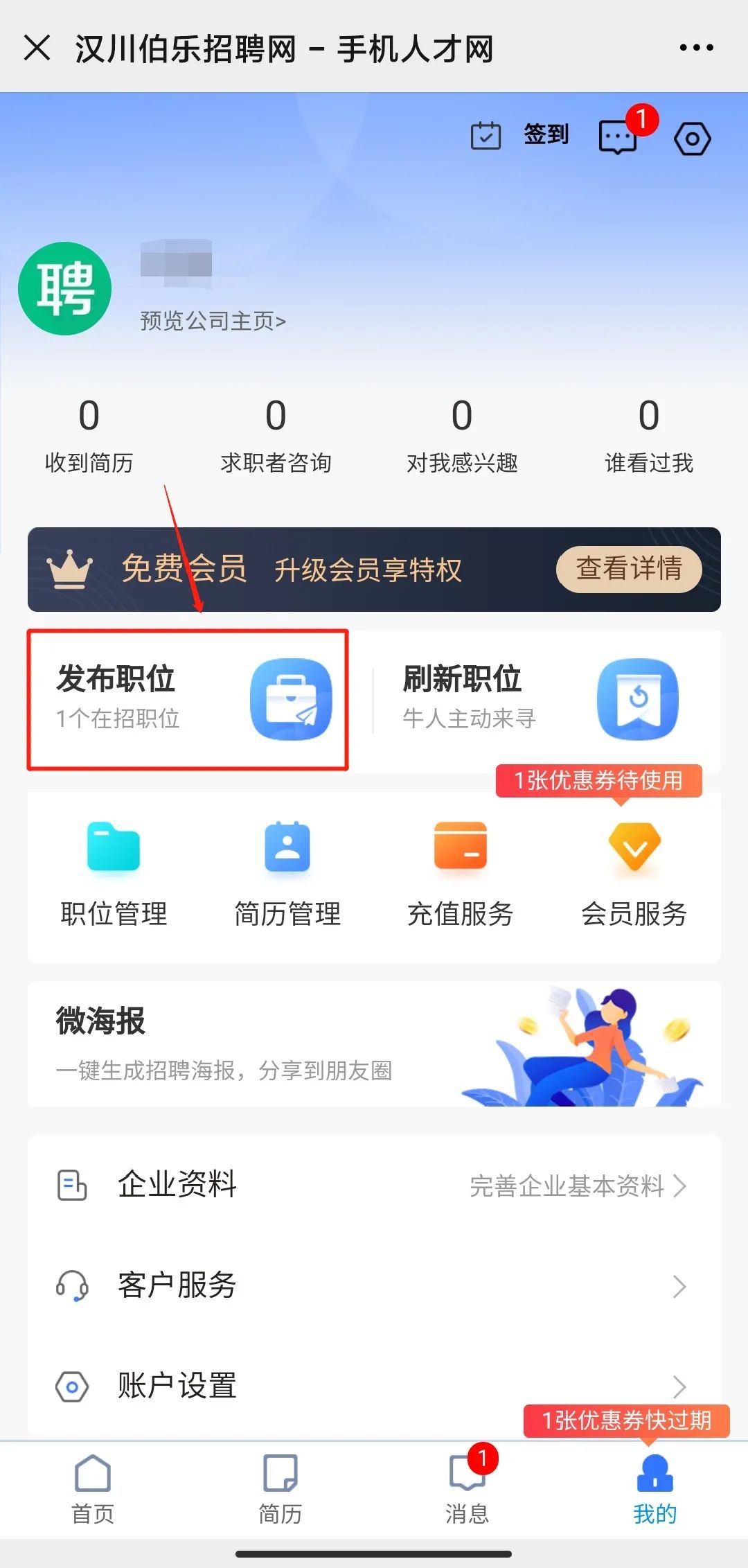 漢川兼職最新信息網(wǎng)，學(xué)習(xí)成長(zhǎng)與自信之源