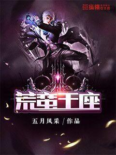 兵鋒王座最新章節(jié)解析與期待，深度探討與期待熱議！