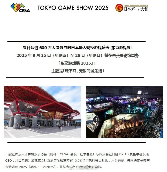 小澤的奇妙之旅，2025最新東京熱在線的日常故事